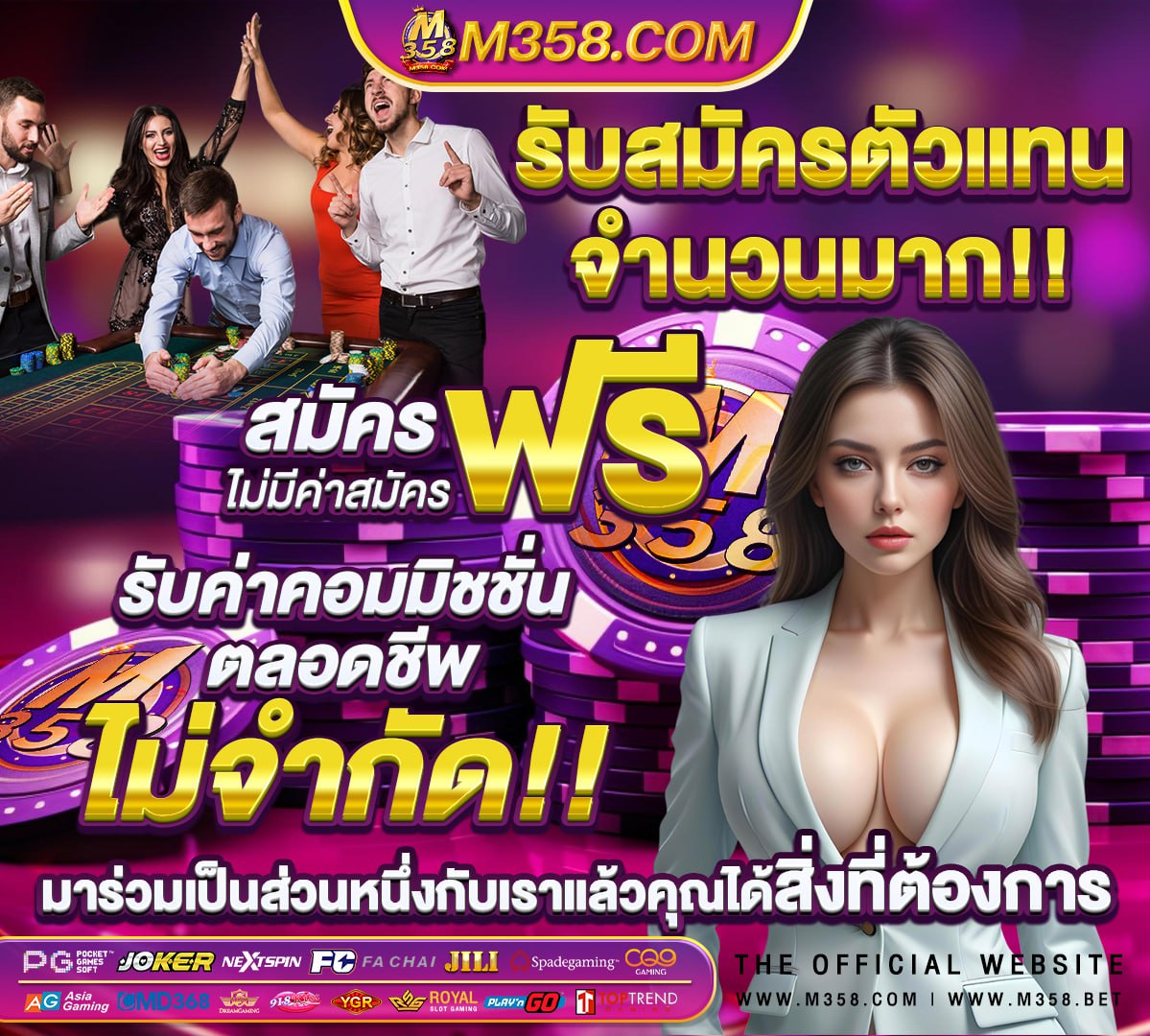 ฝากถอนขั้นต่ํา1บาท